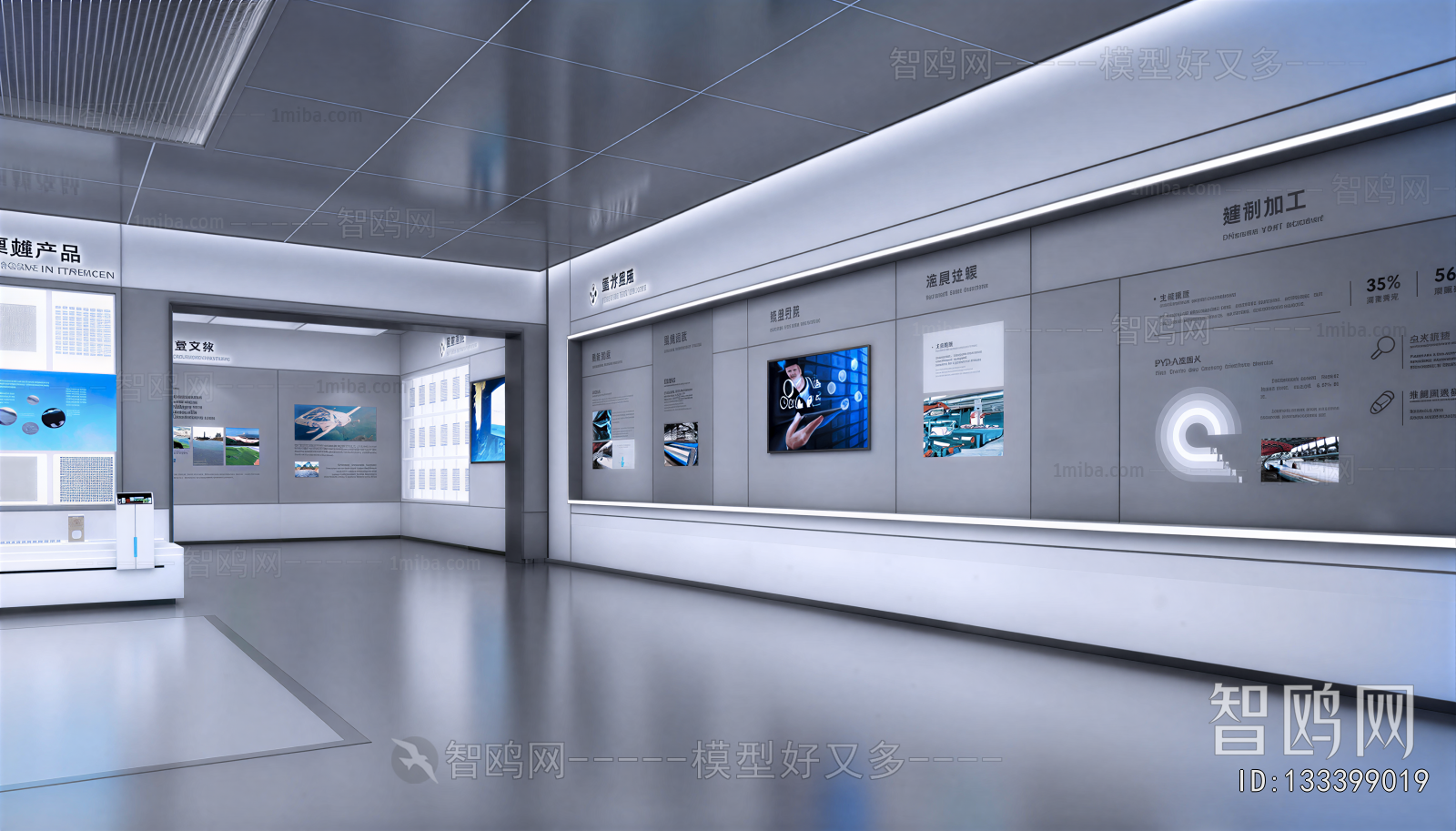 Modern Exhibition Hall