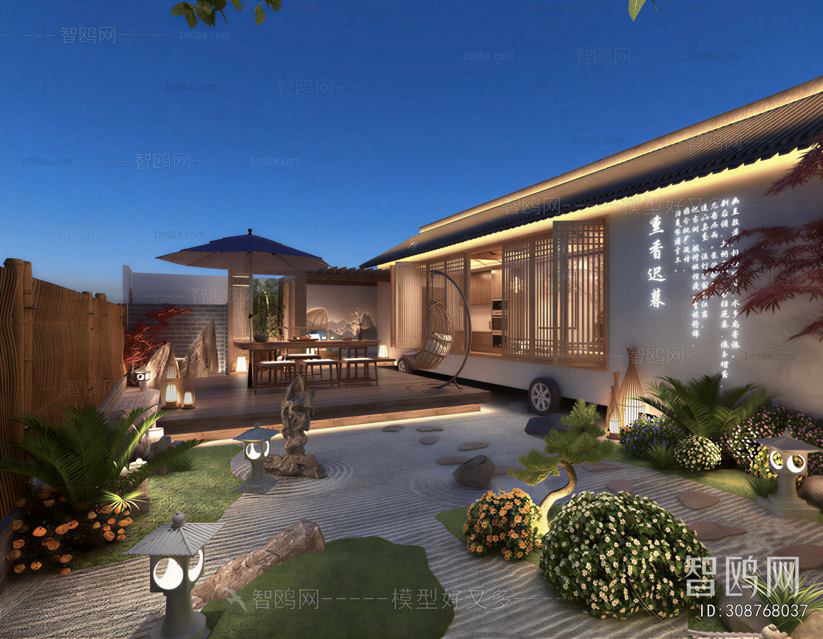 New Chinese Style Courtyard/landscape