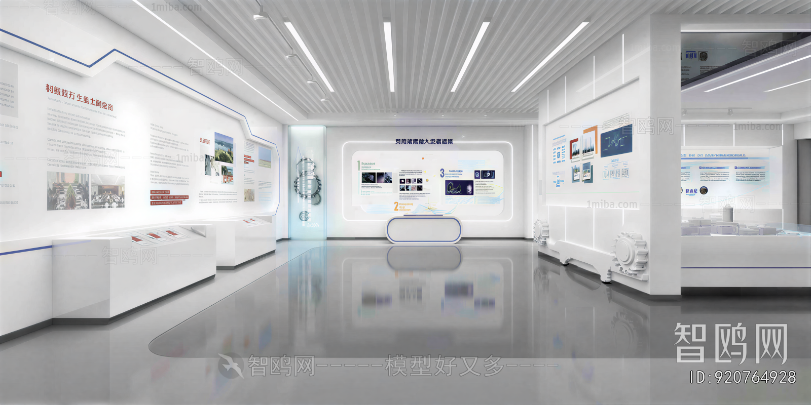 Modern Exhibition Hall