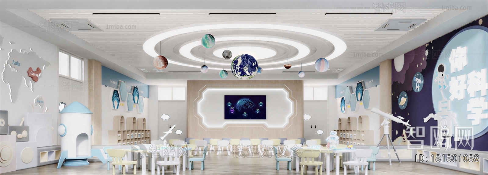 Modern Kindergarten Classrooms