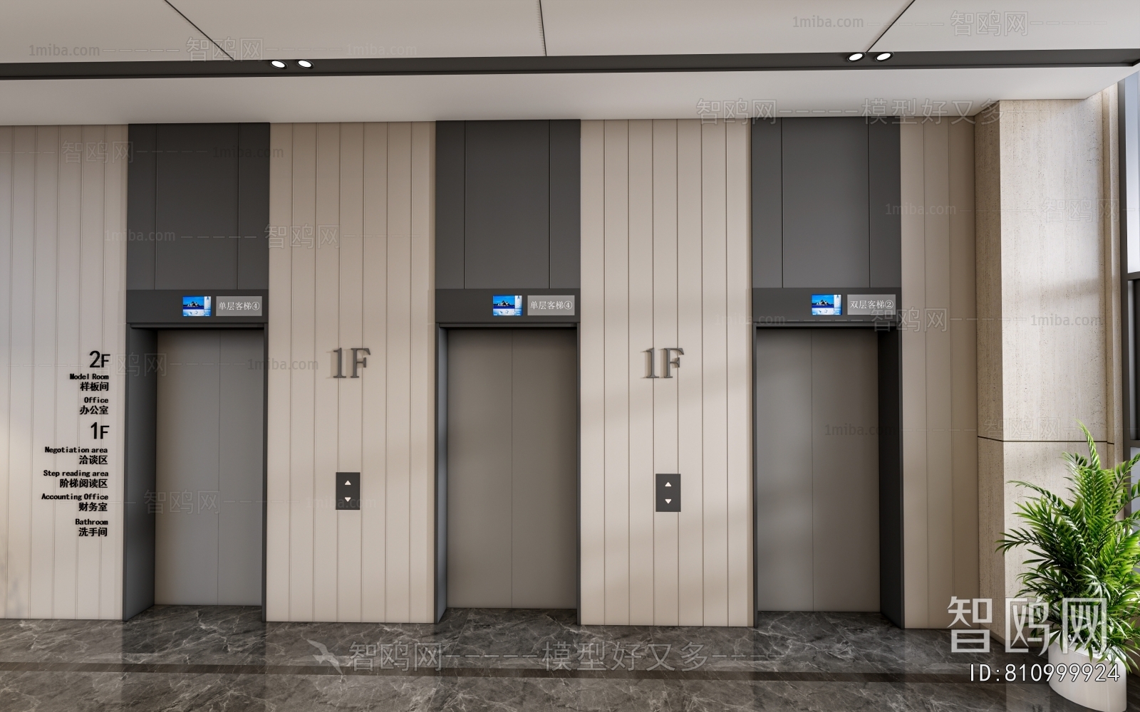 Modern Office Elevator Hall