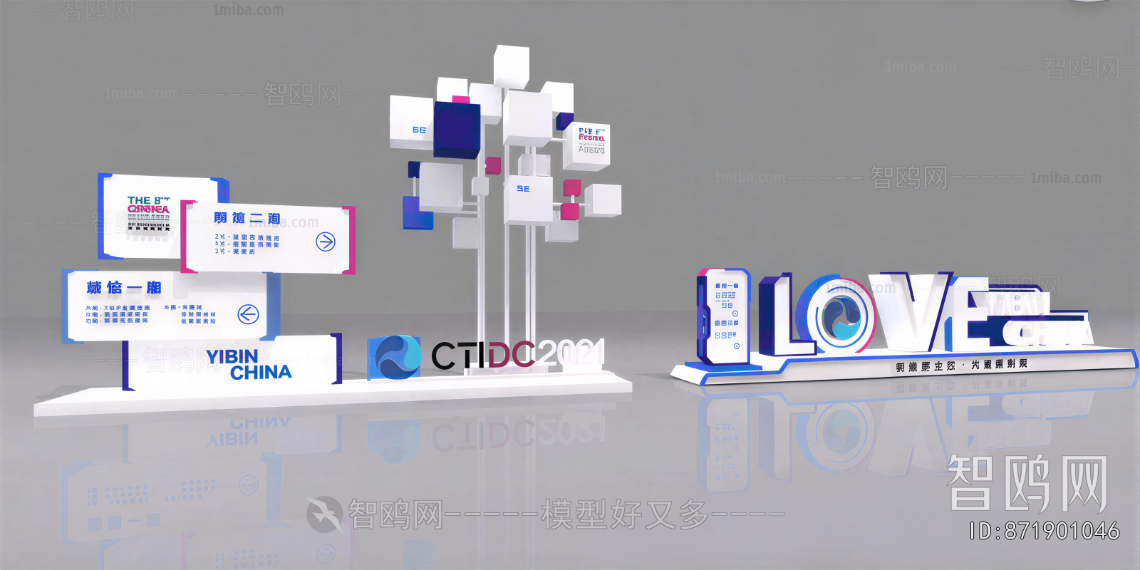 Modern Exhibition Hall