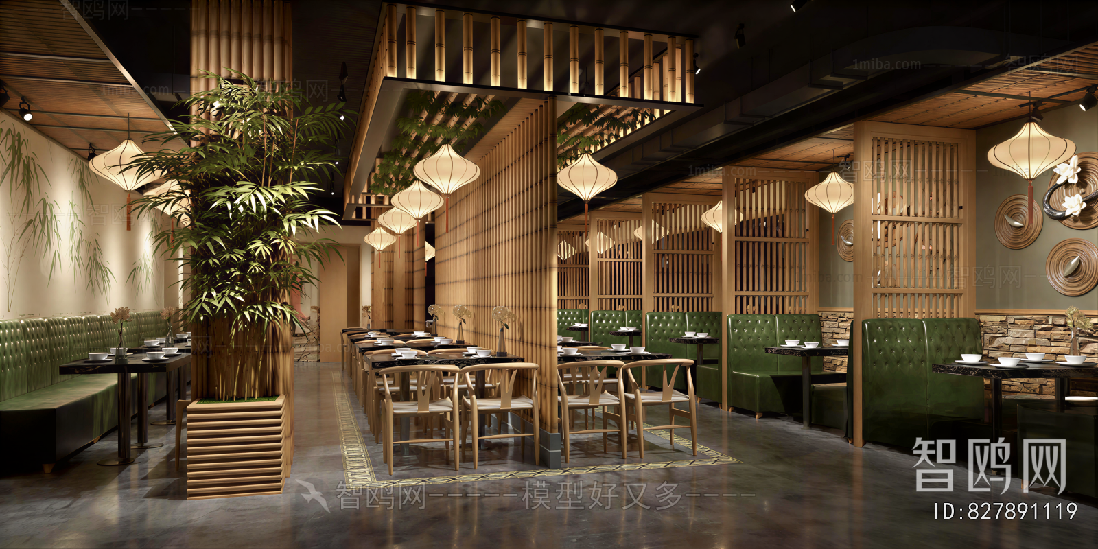 New Chinese Style Restaurant