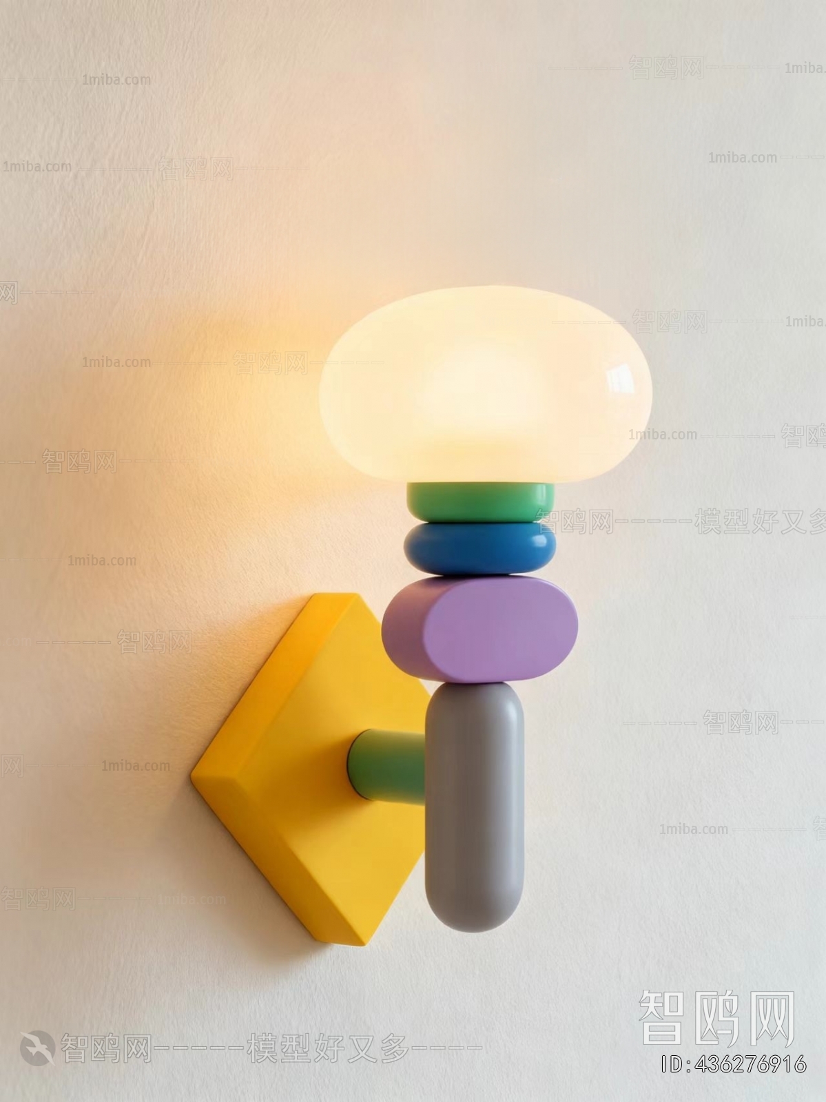 Modern Wall Lamp