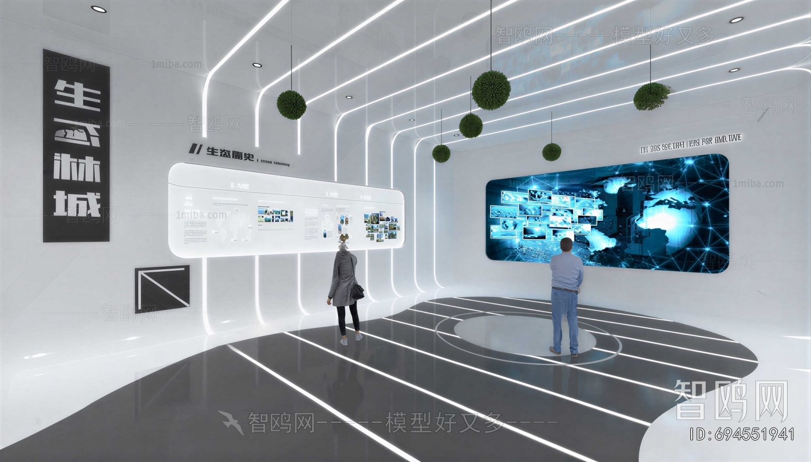 Modern Exhibition Hall