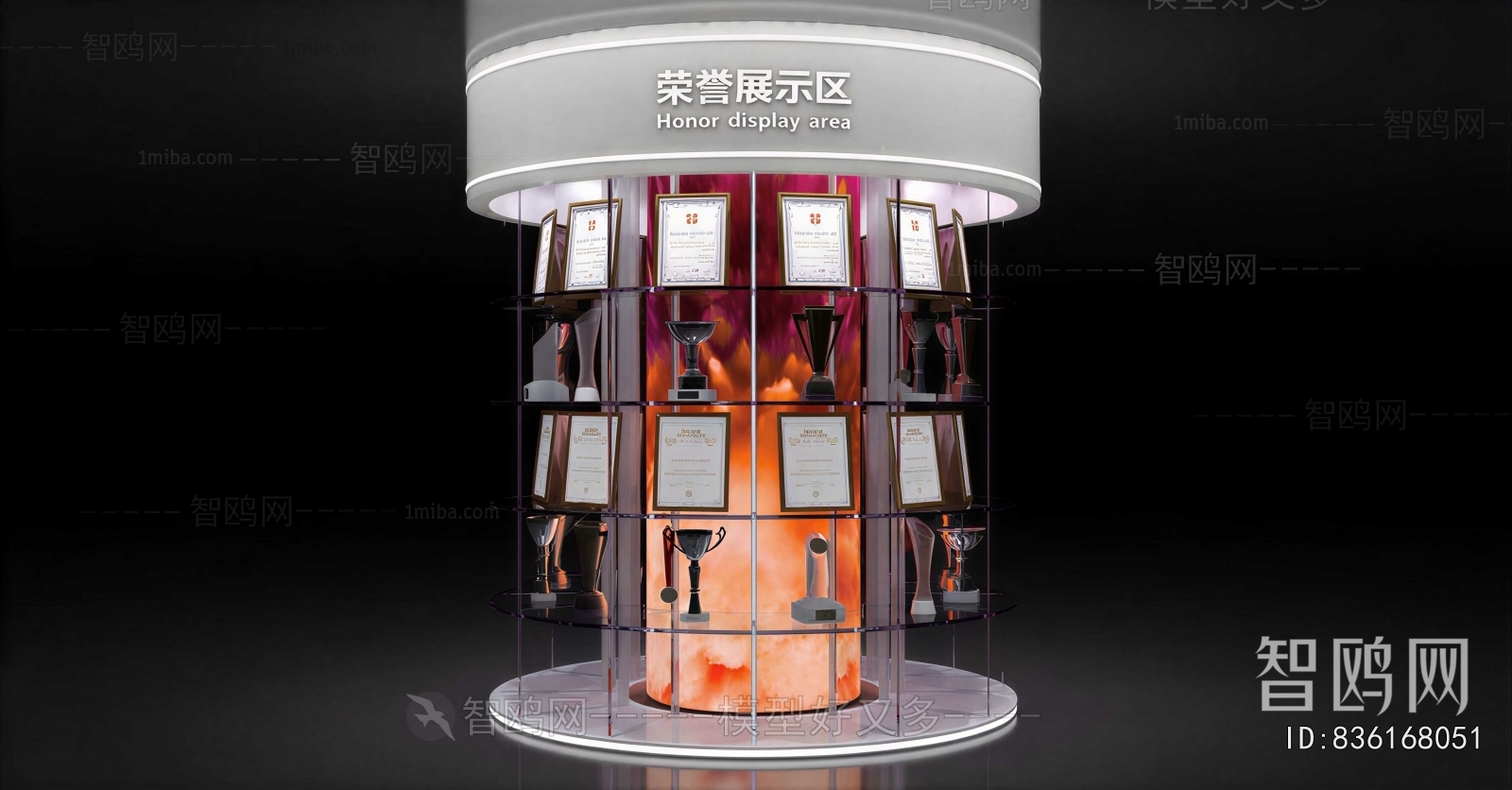 Modern Exhibition Hall