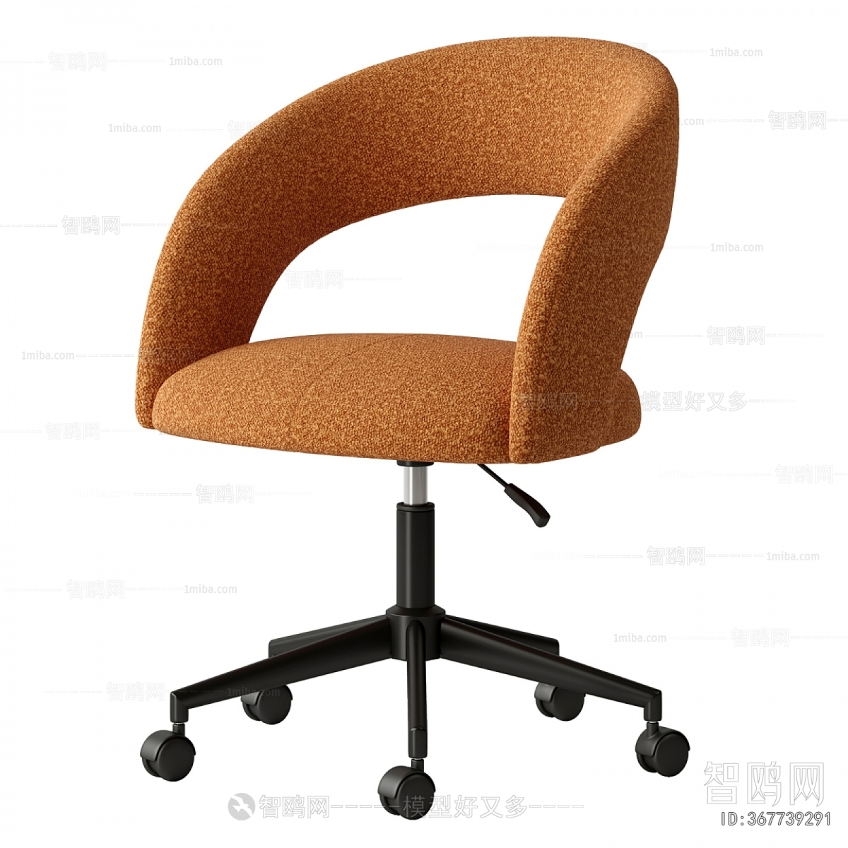 Modern Office Chair