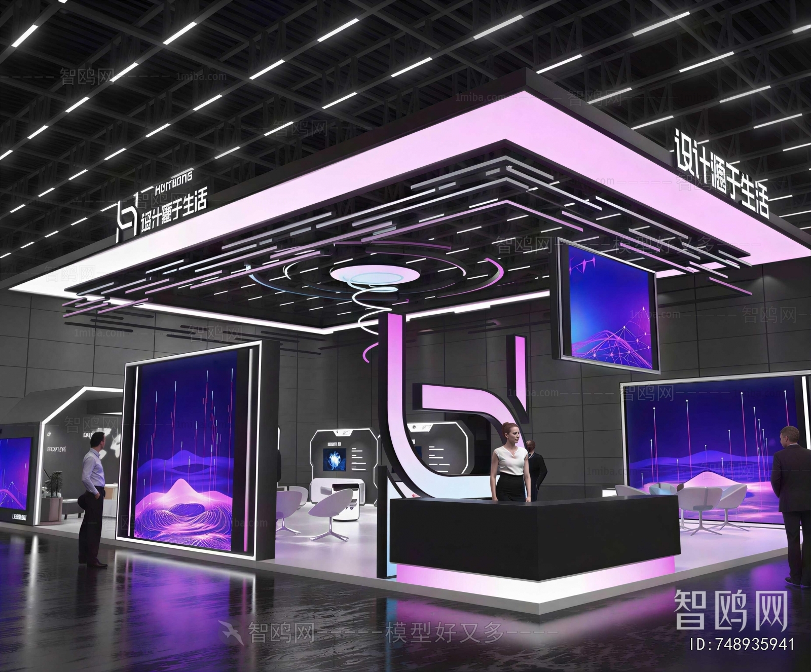 Modern Exhibition Hall