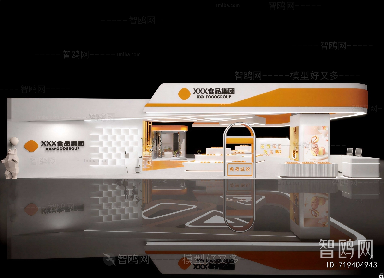 Modern Exhibition Hall