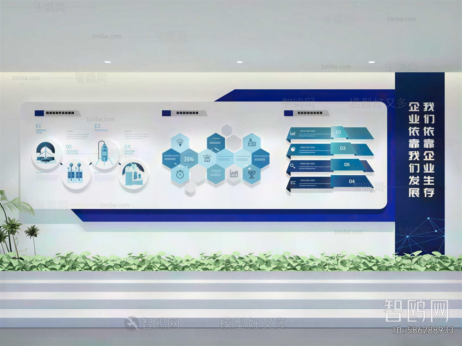 Modern Exhibition Hall