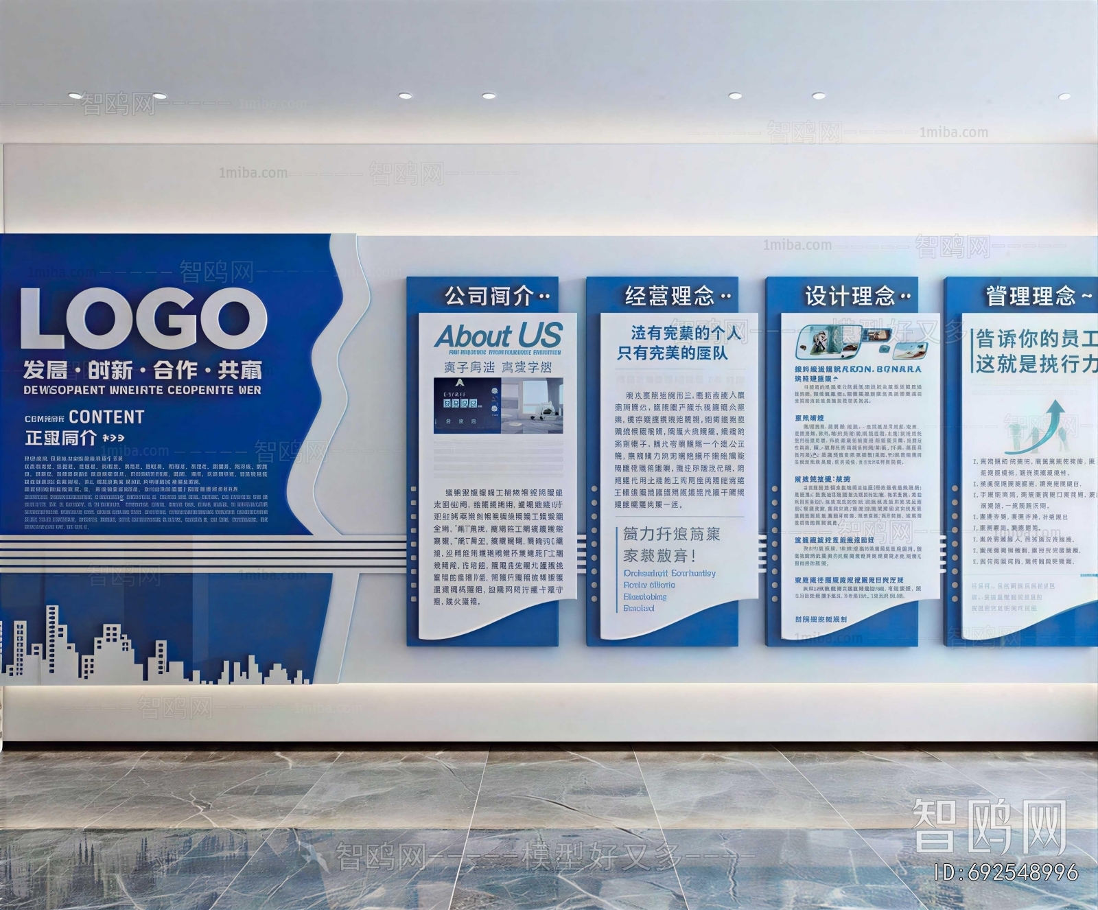 Modern Exhibition Hall