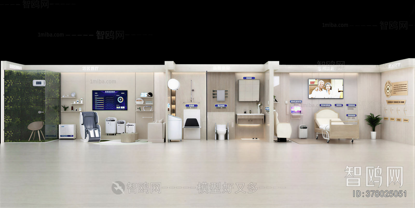 Modern Exhibition Hall