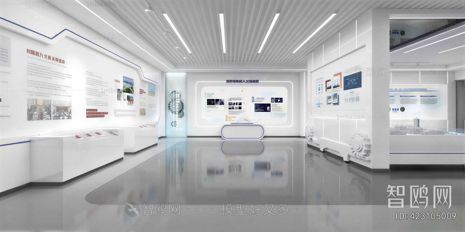 Modern Exhibition Hall