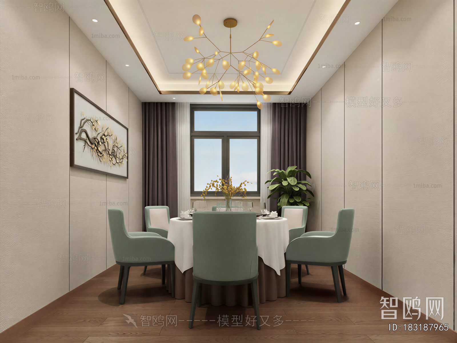 Modern Dining Room