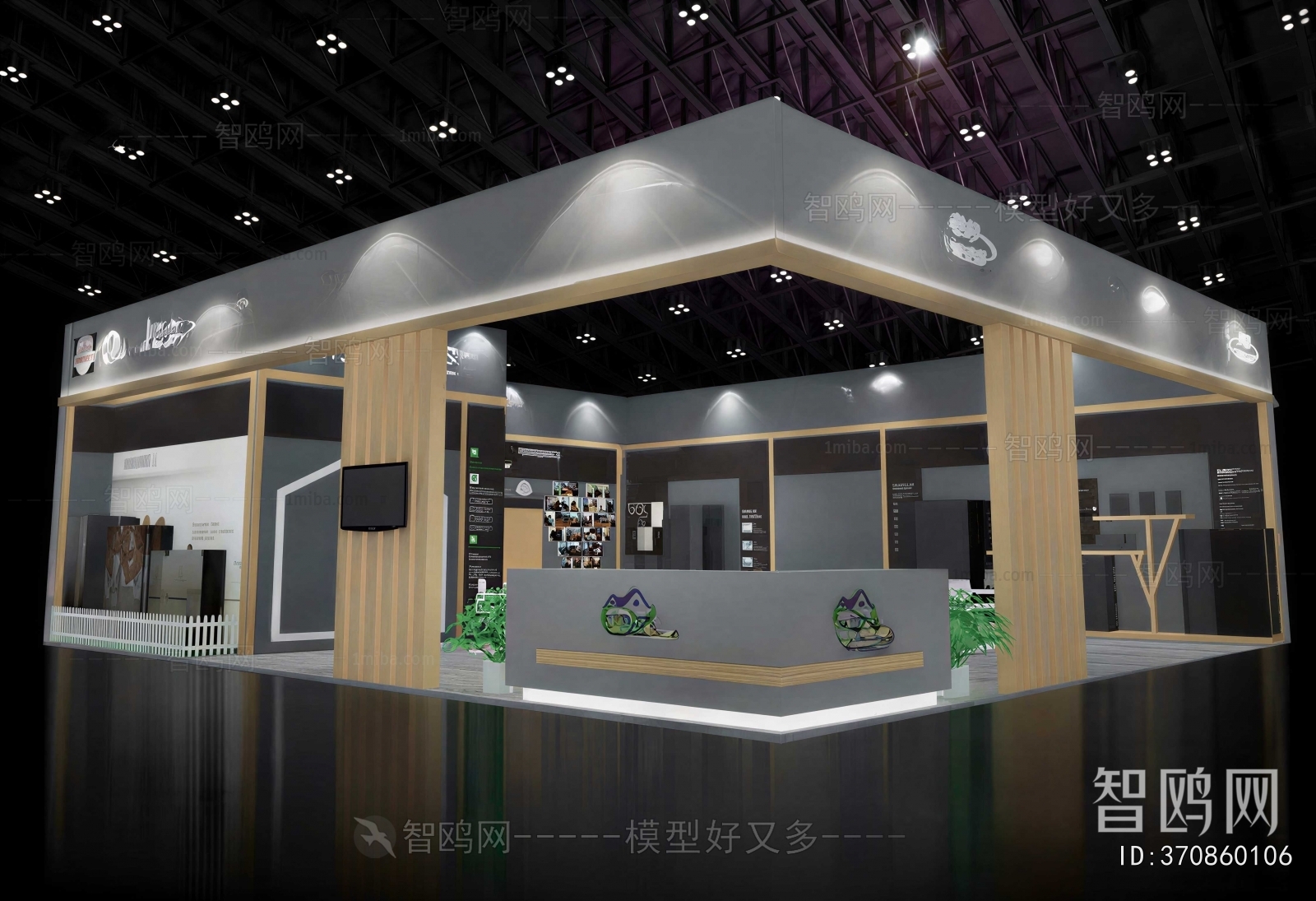 Modern Exhibition Hall