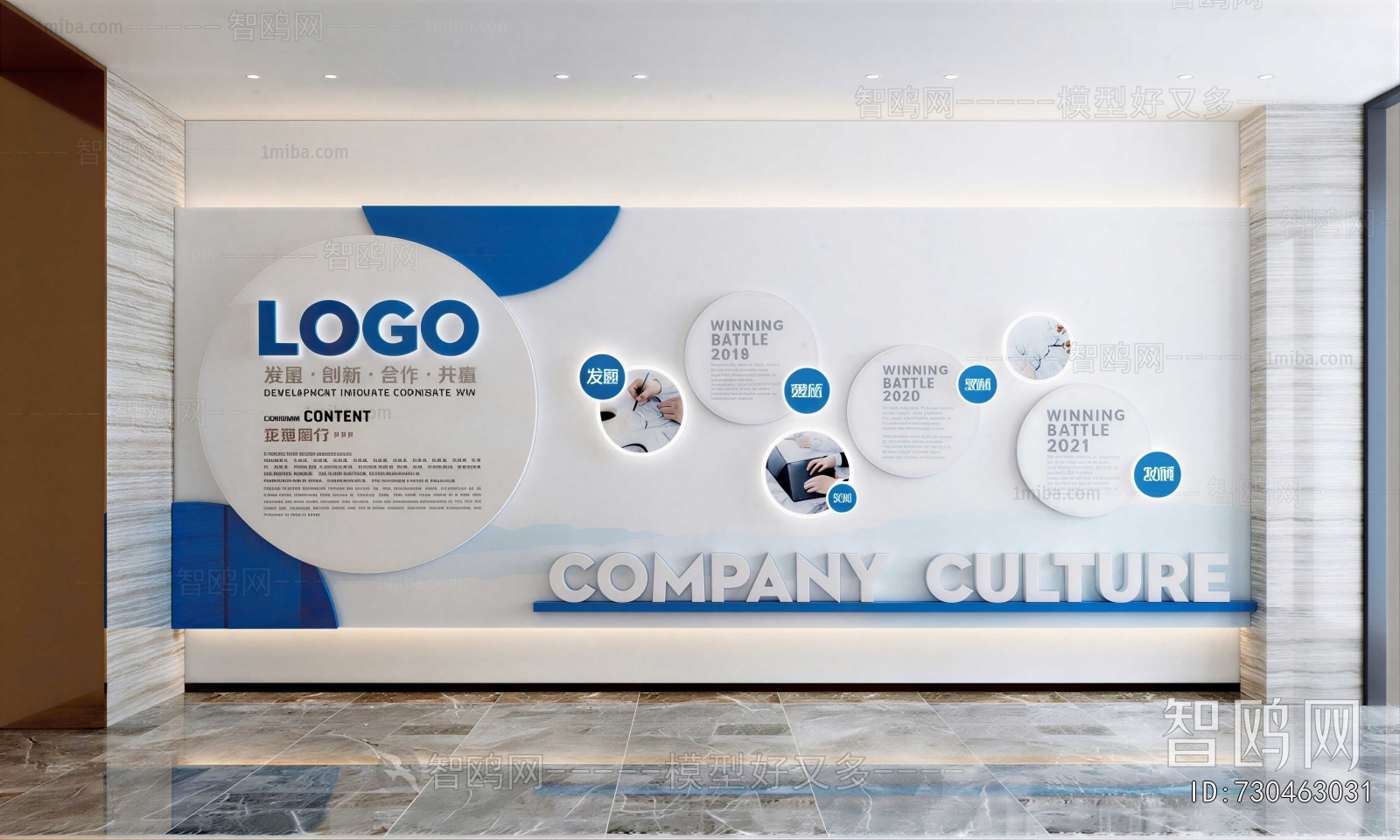 Modern Exhibition Hall