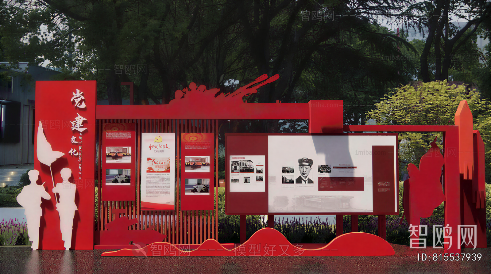 Modern Guide Board/bulletin Board