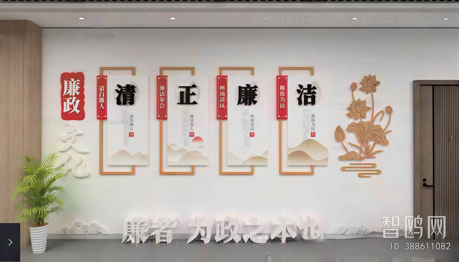 New Chinese Style Culture Wall