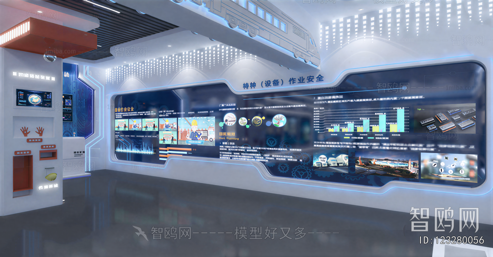 Modern Exhibition Hall