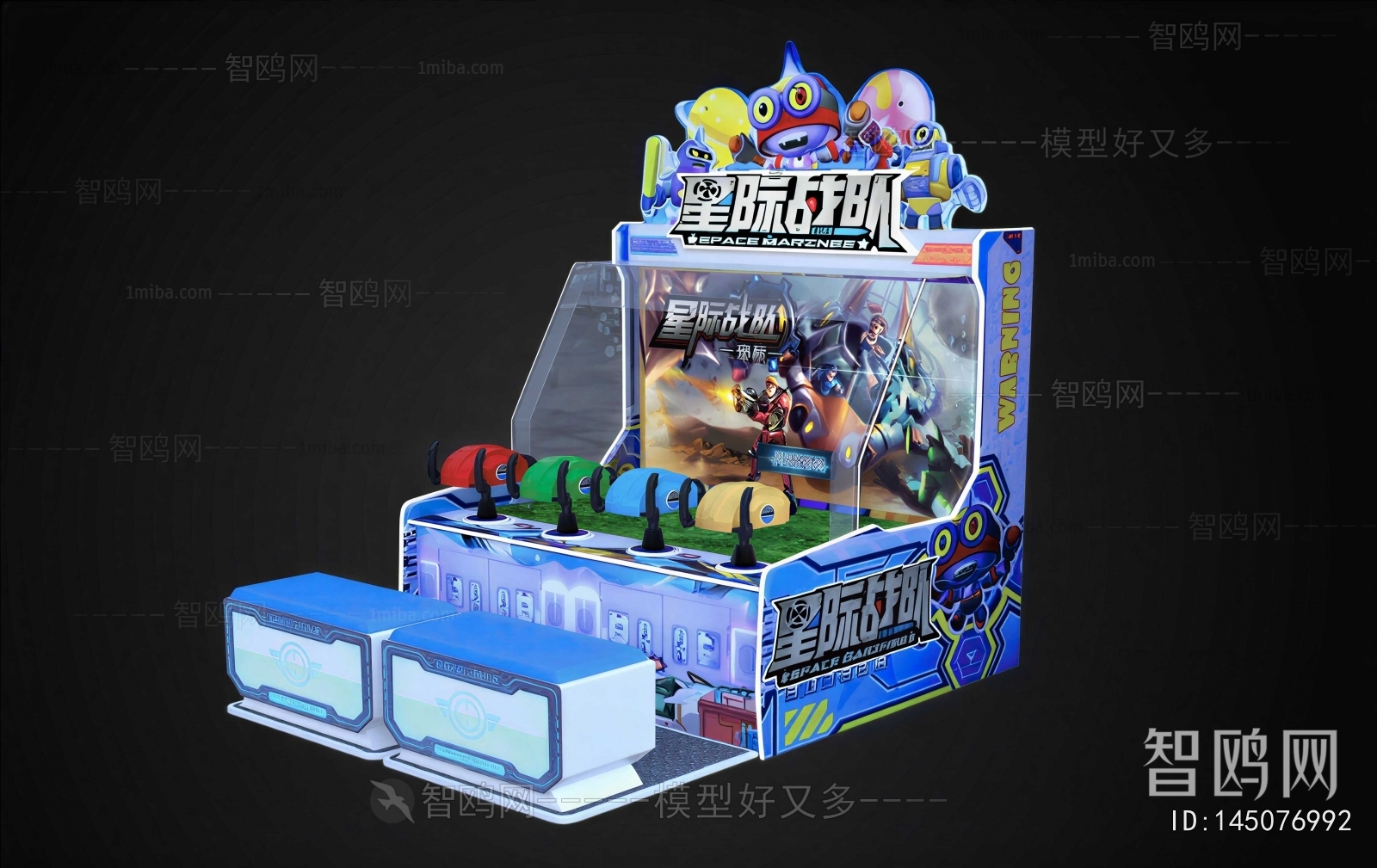 Modern Equipment For Children