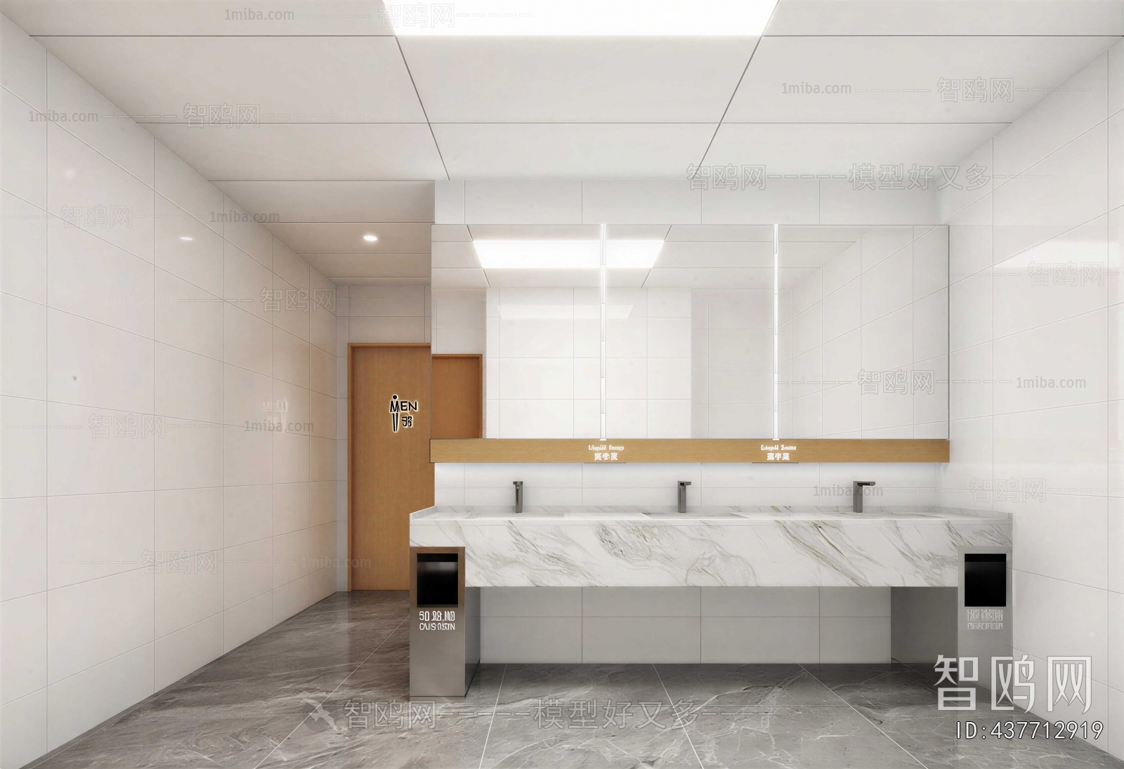 Modern Public Toilet