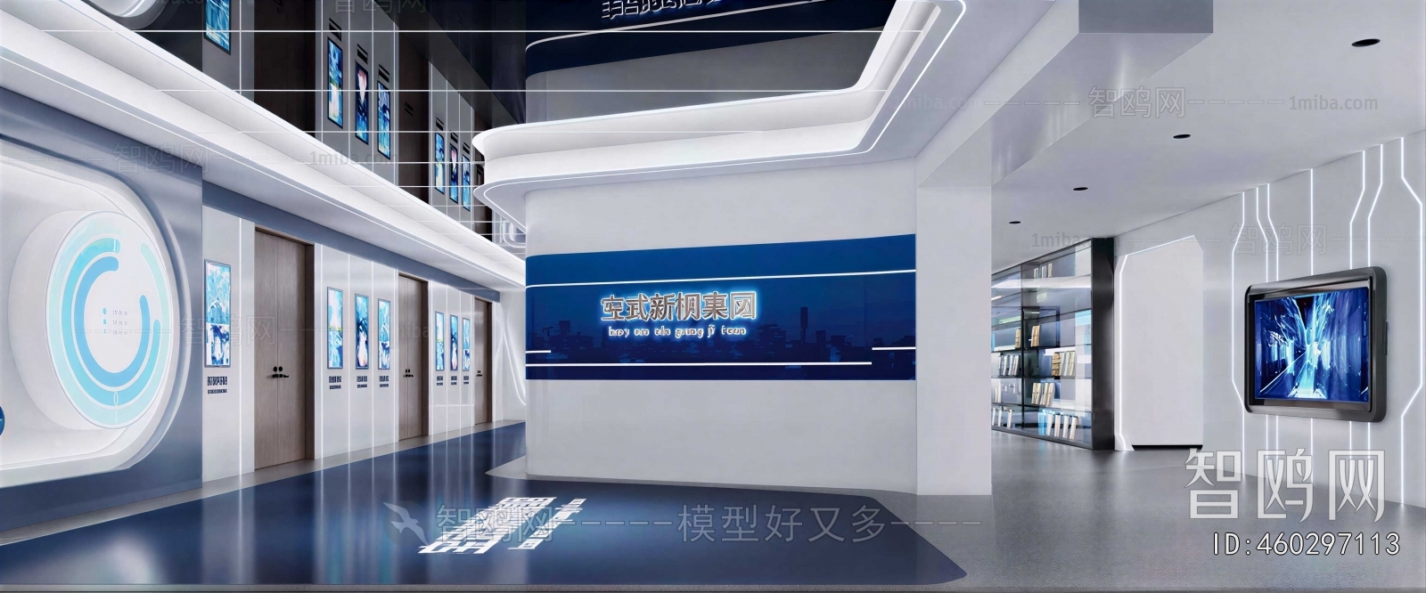 Modern Exhibition Hall