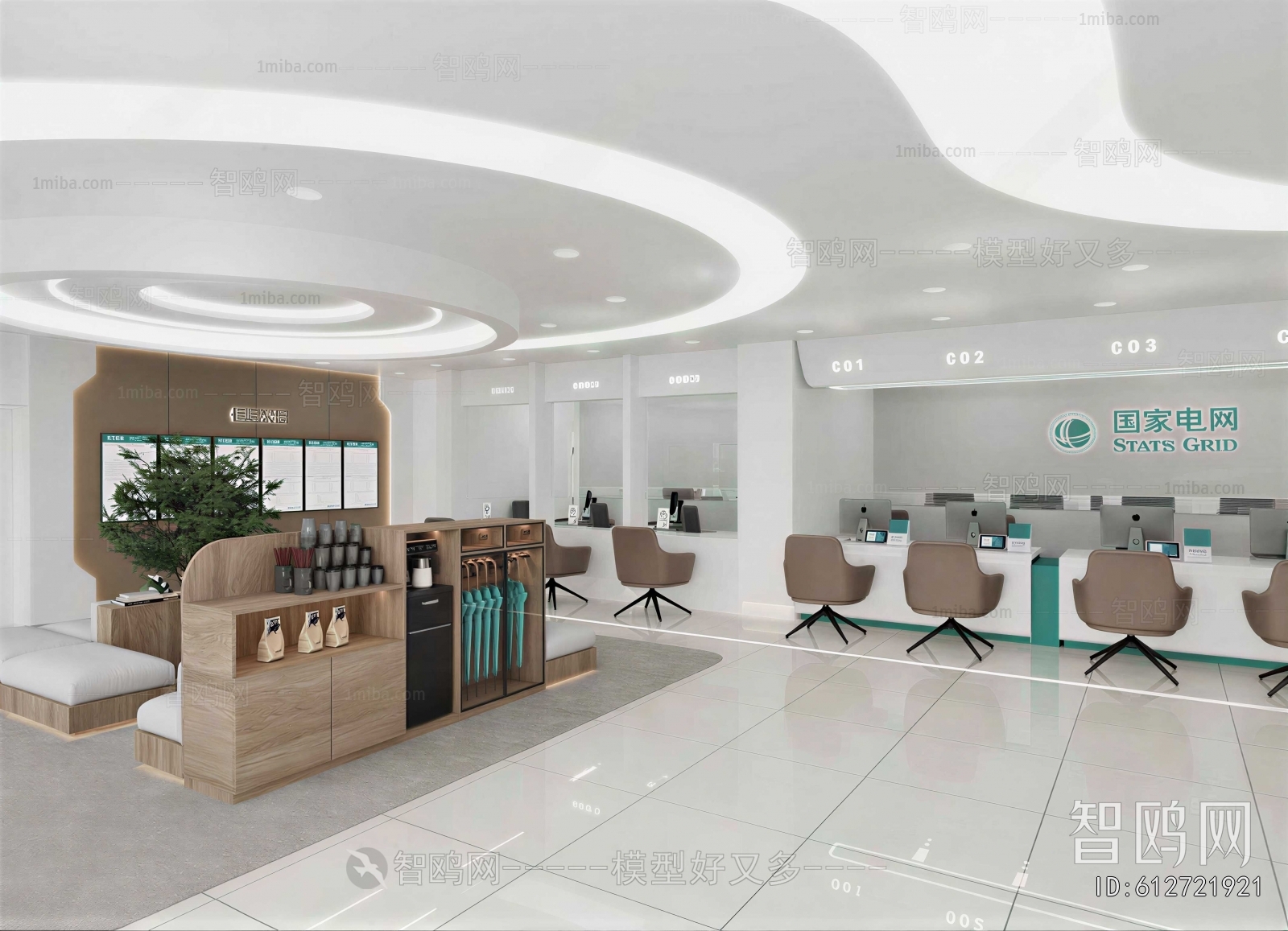 Modern Public Service