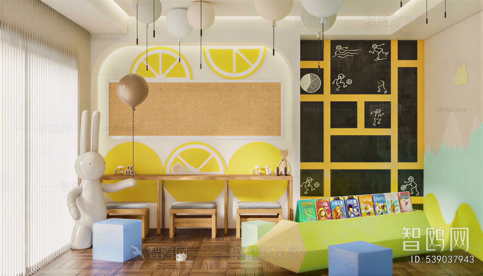 Modern Children's Room Activity Room