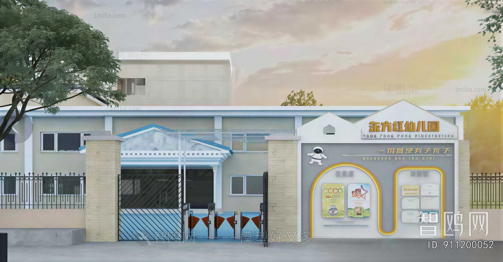 Modern Facade Element