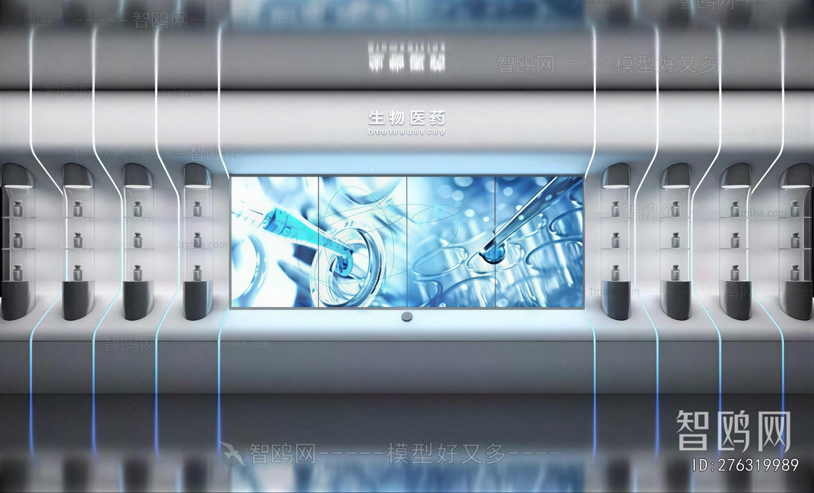 Modern Exhibition Hall