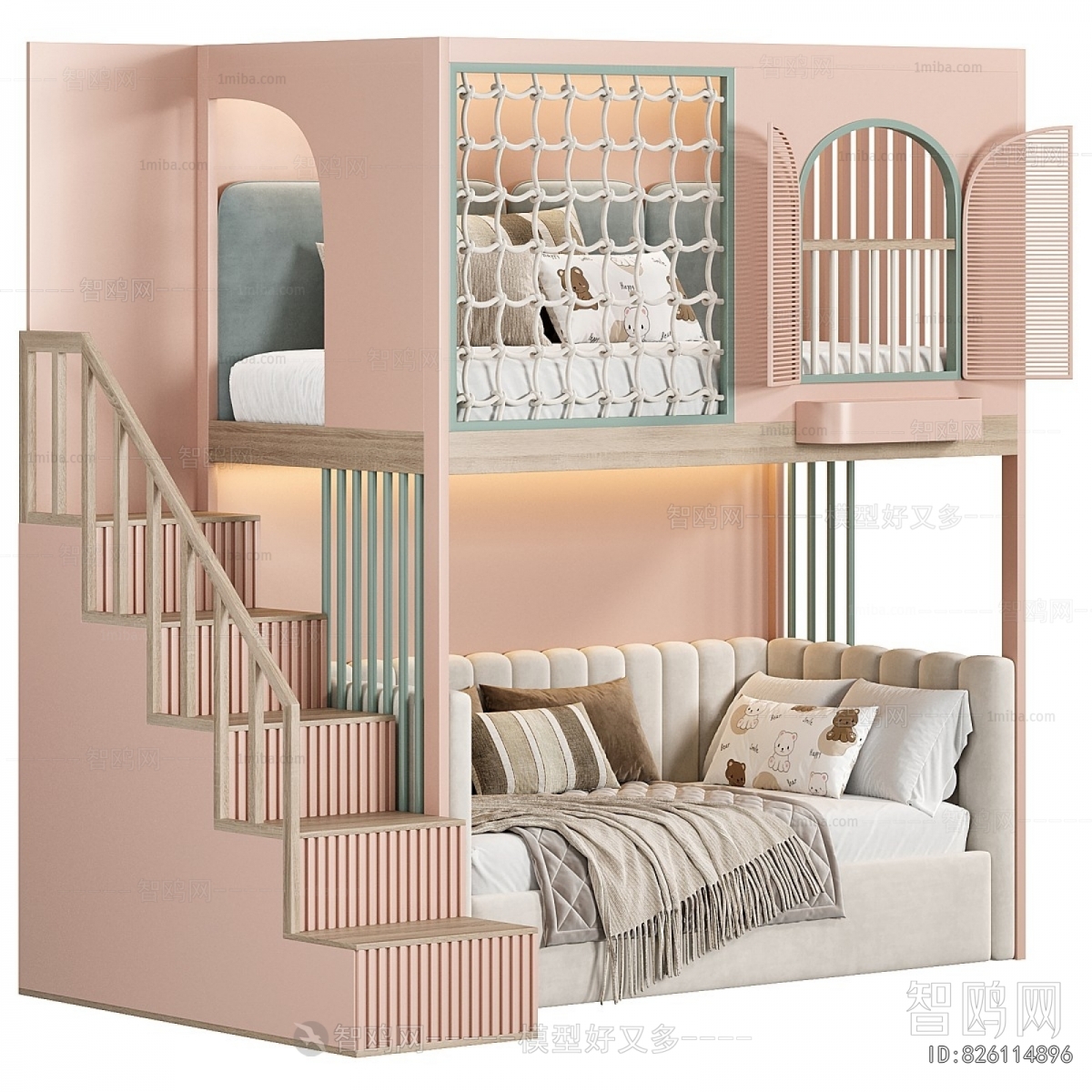 Modern Bunk Bed