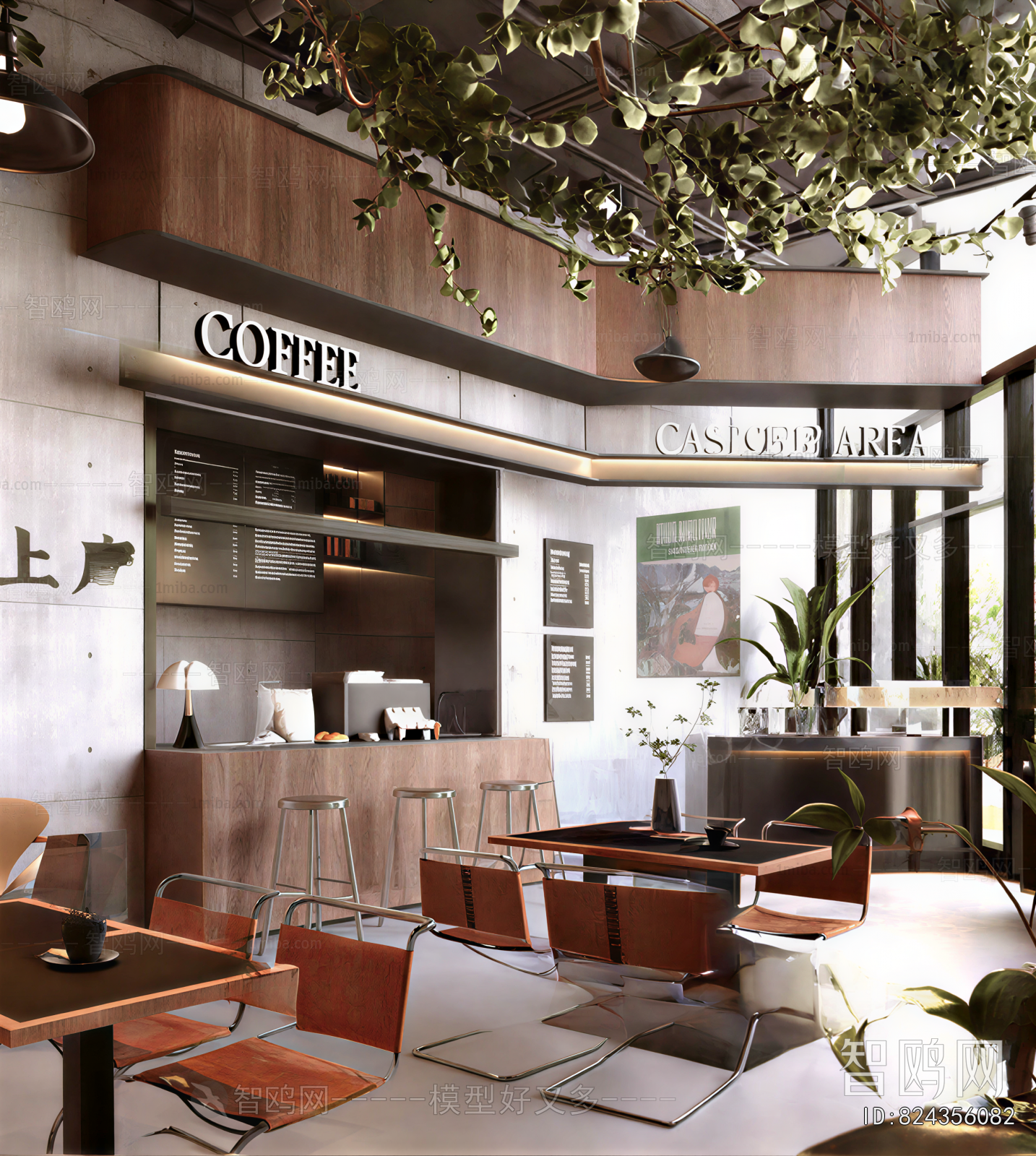 Industrial Style Cafe