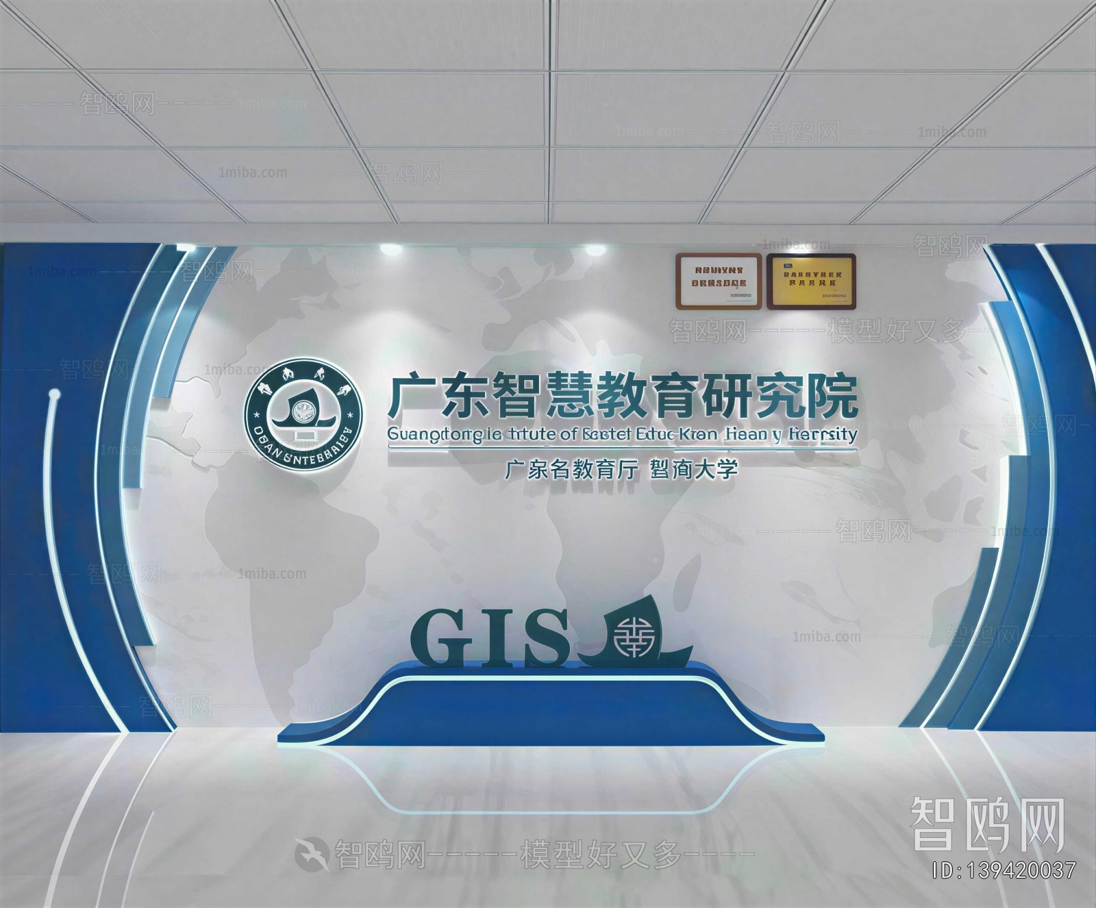 Modern Exhibition Hall