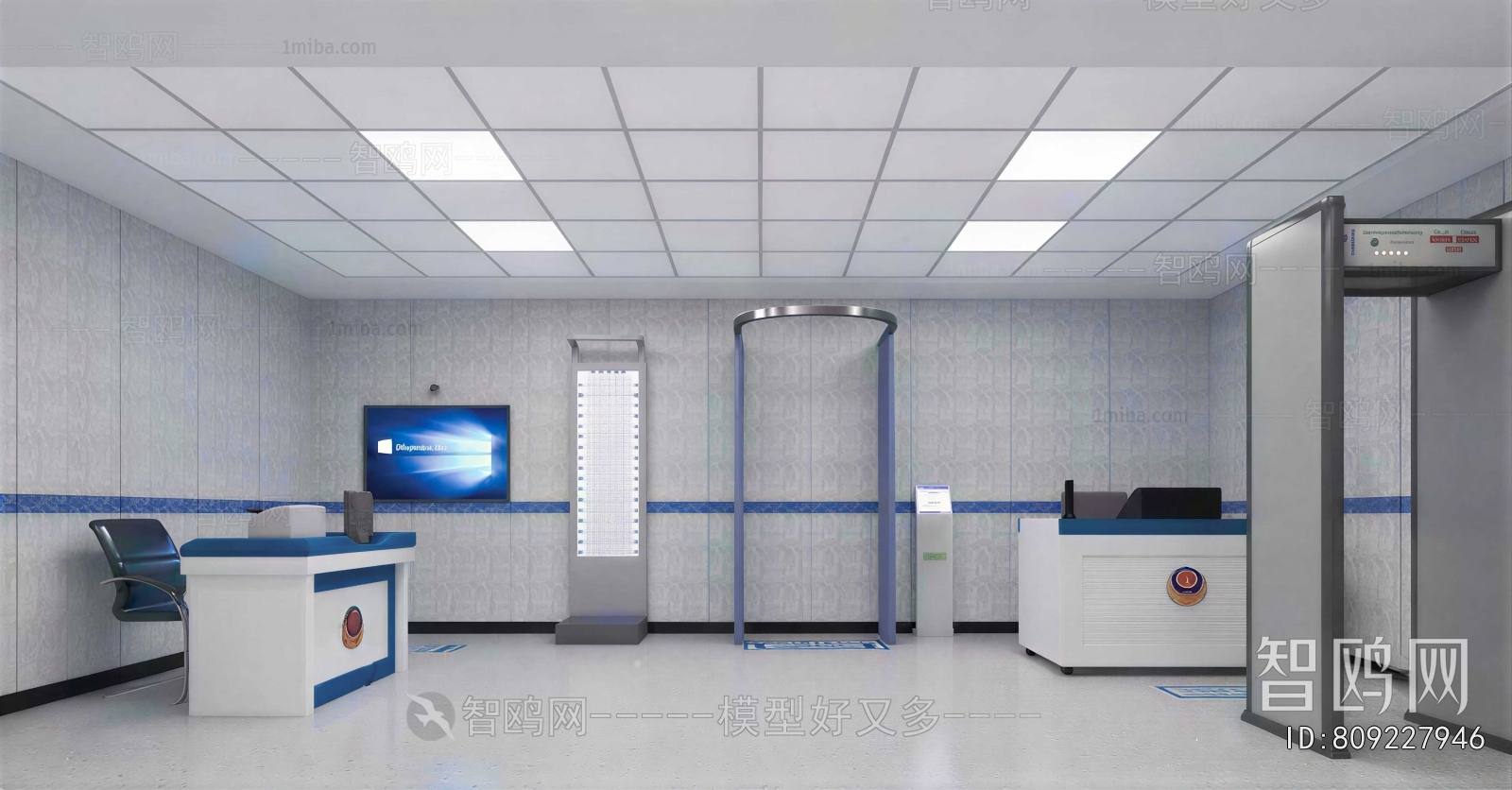 Modern Public Security/Party And Government Organs