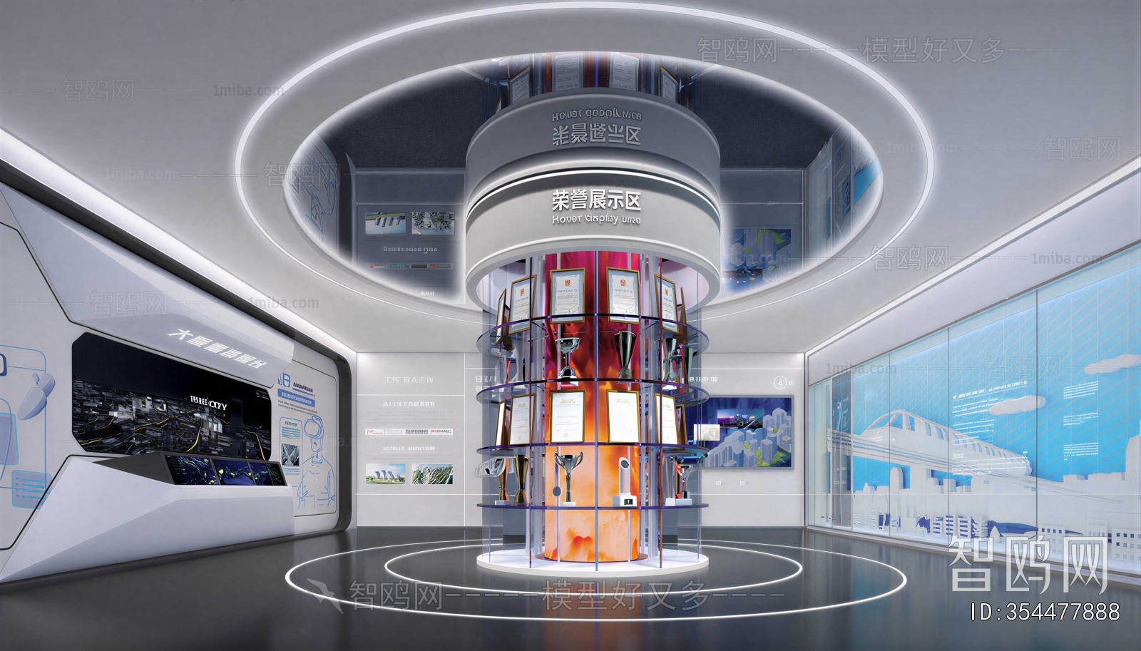 Modern Exhibition Hall