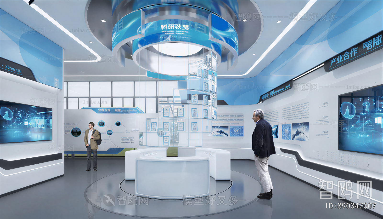 Modern Exhibition Hall