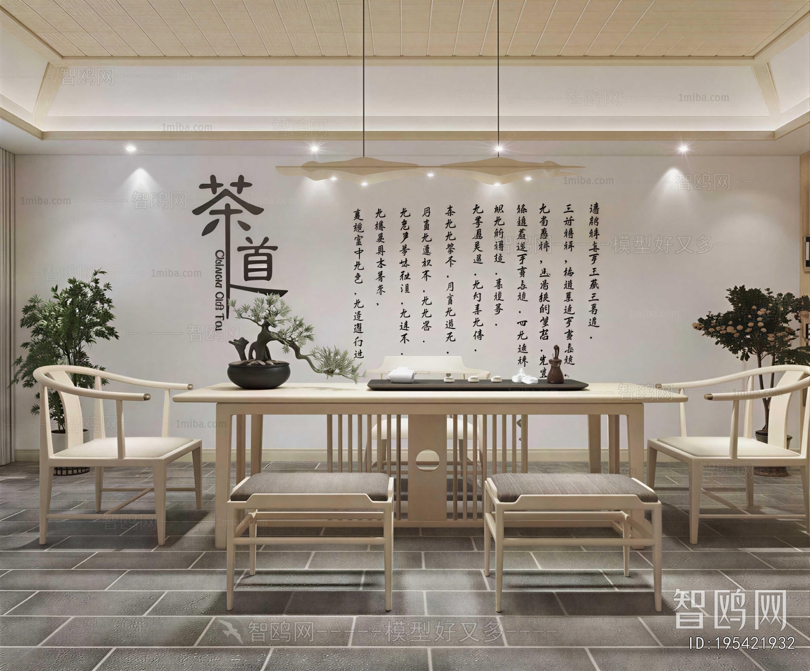 New Chinese Style Tea House