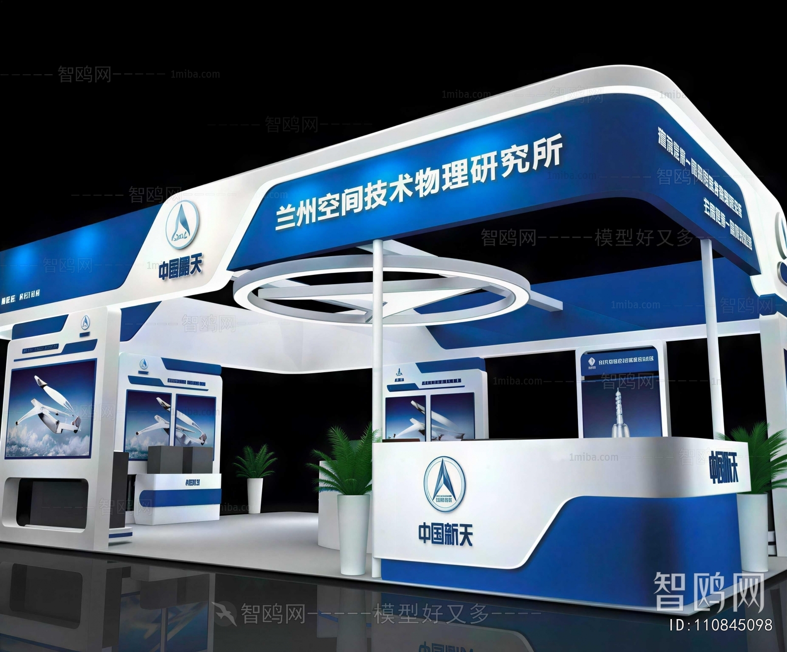 Modern Exhibition Hall