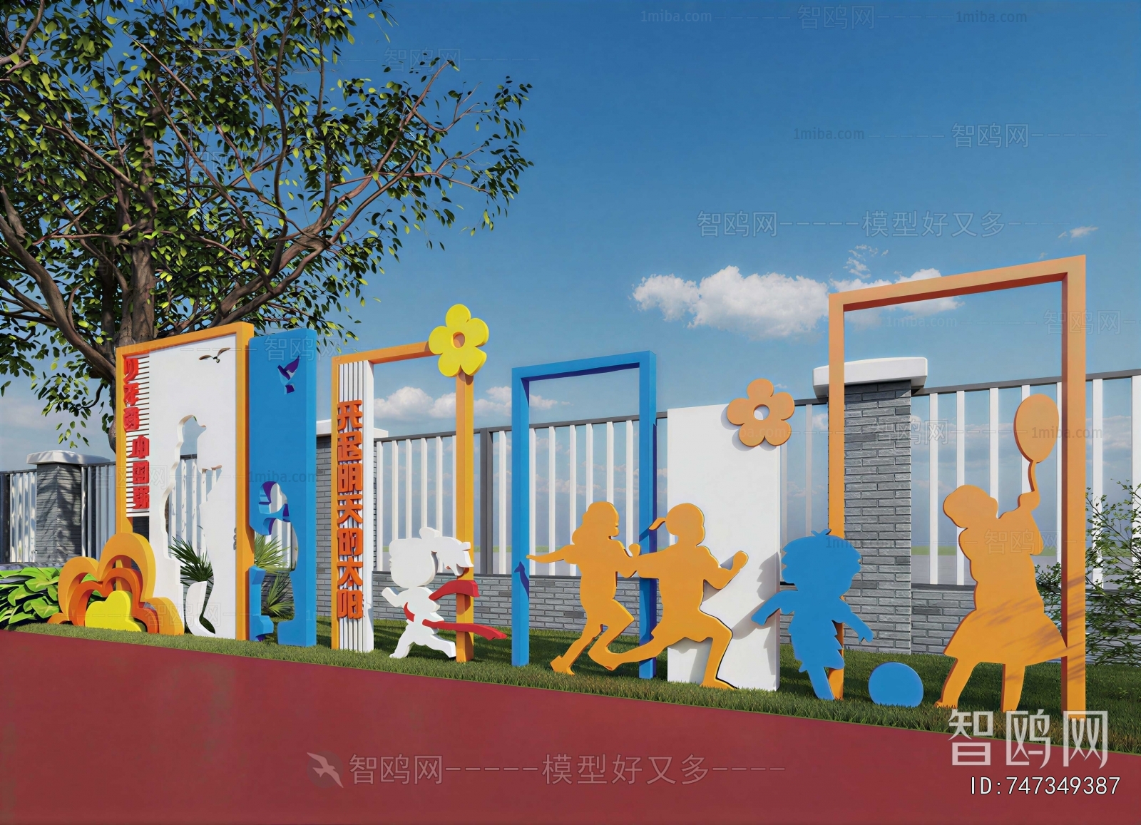 Modern Sculpture Sketch