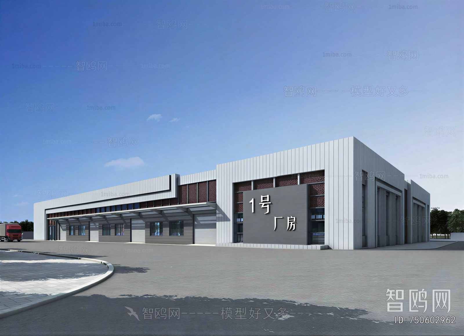 Modern Industrial Building