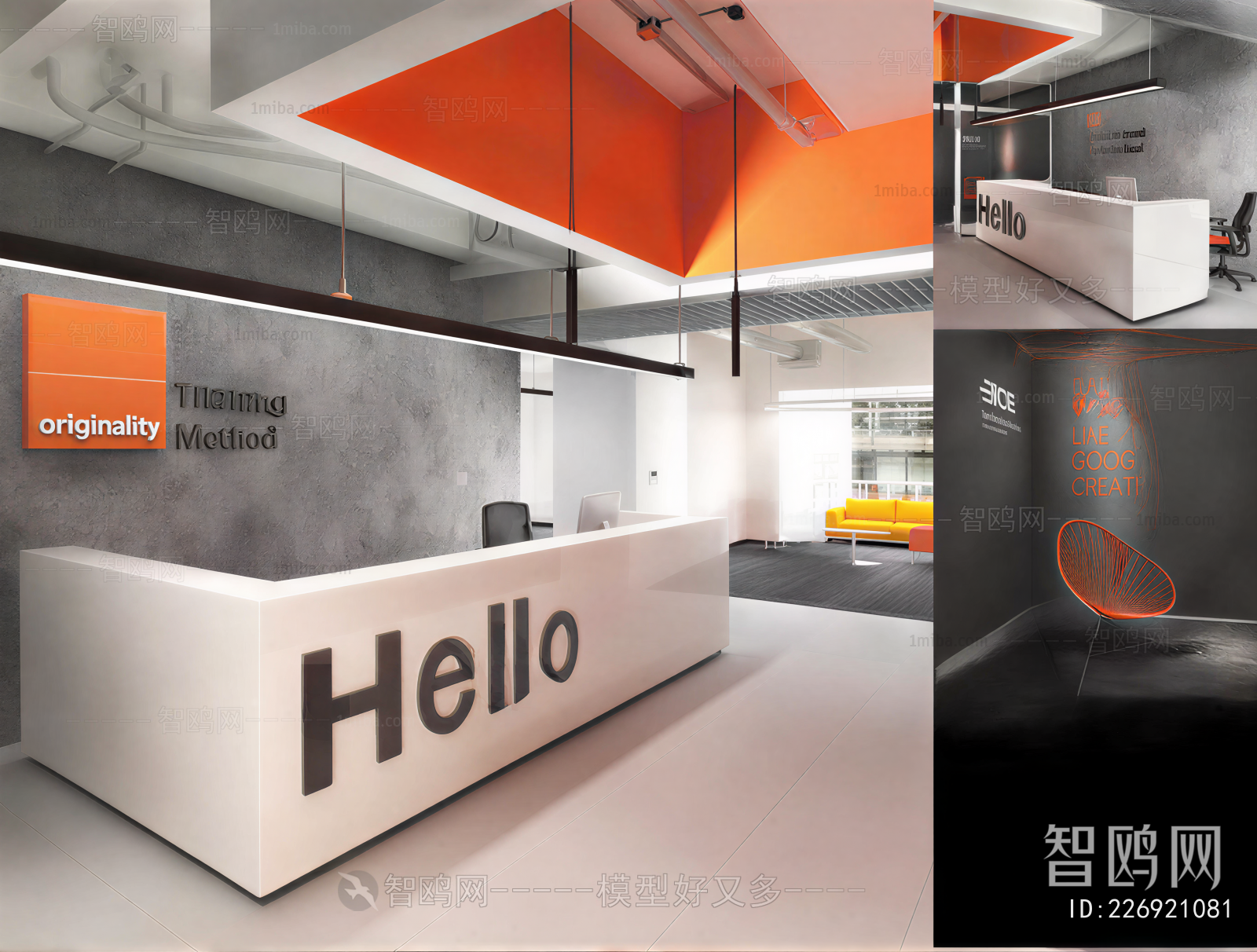 Modern Exhibition Hall