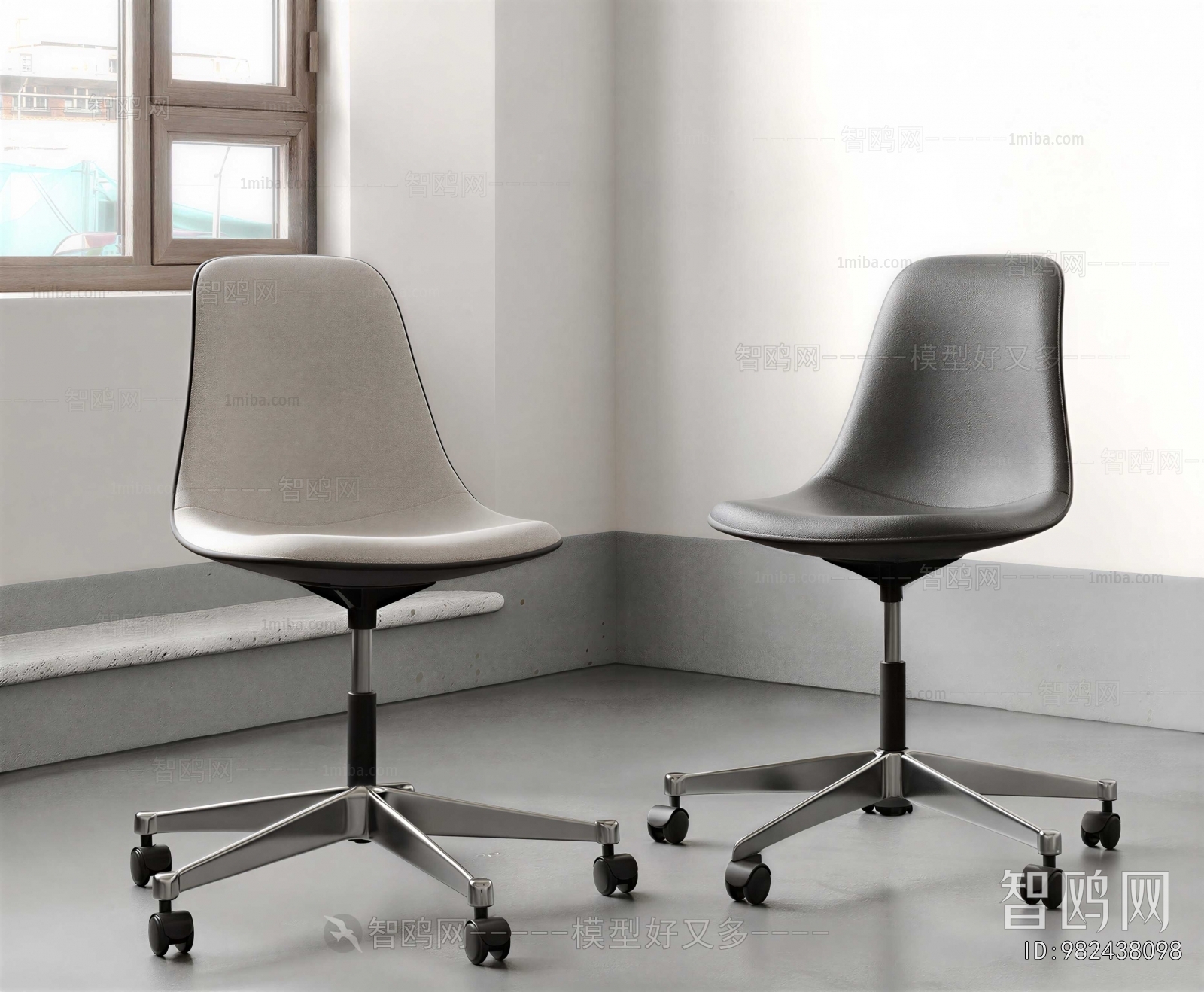 Modern Office Chair
