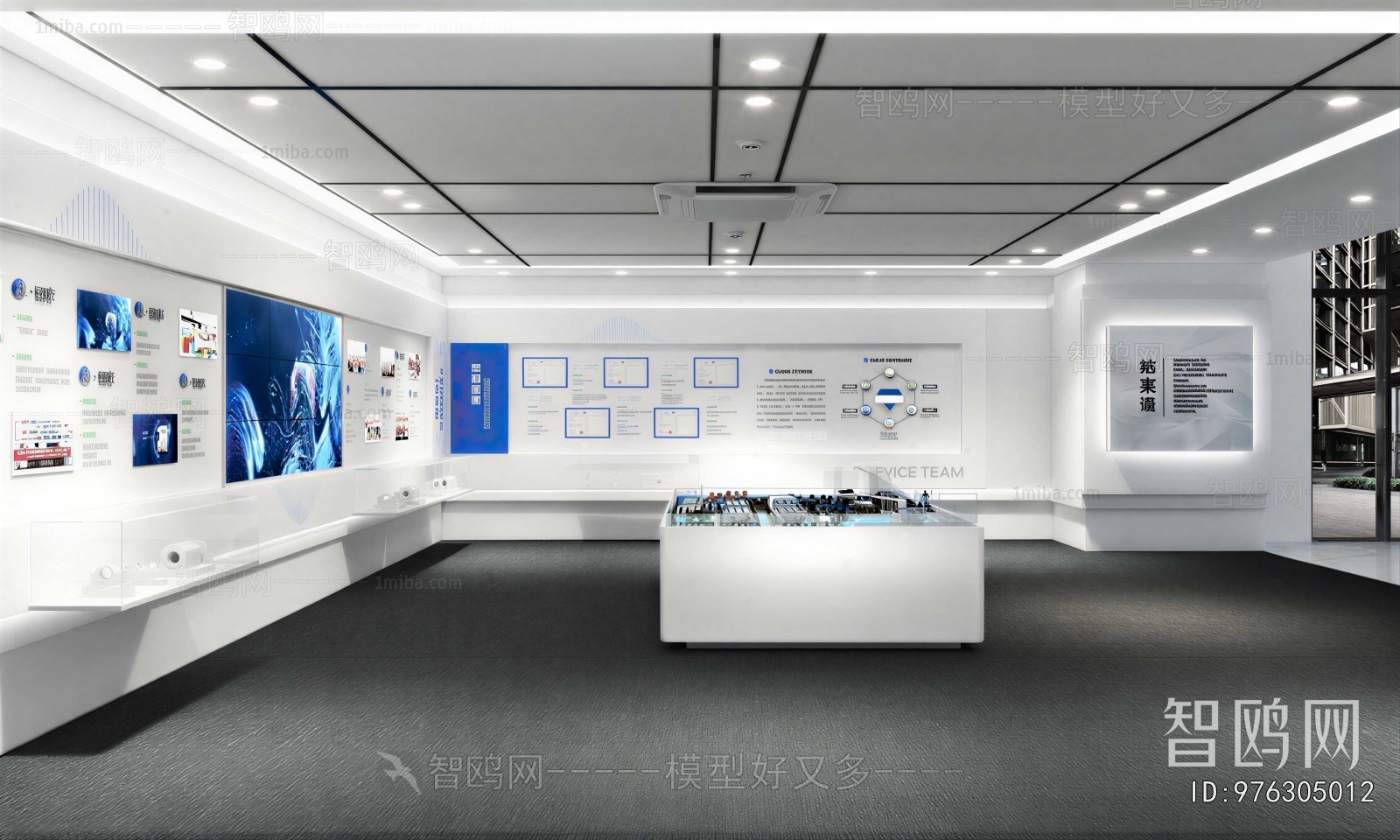 Modern Exhibition Hall