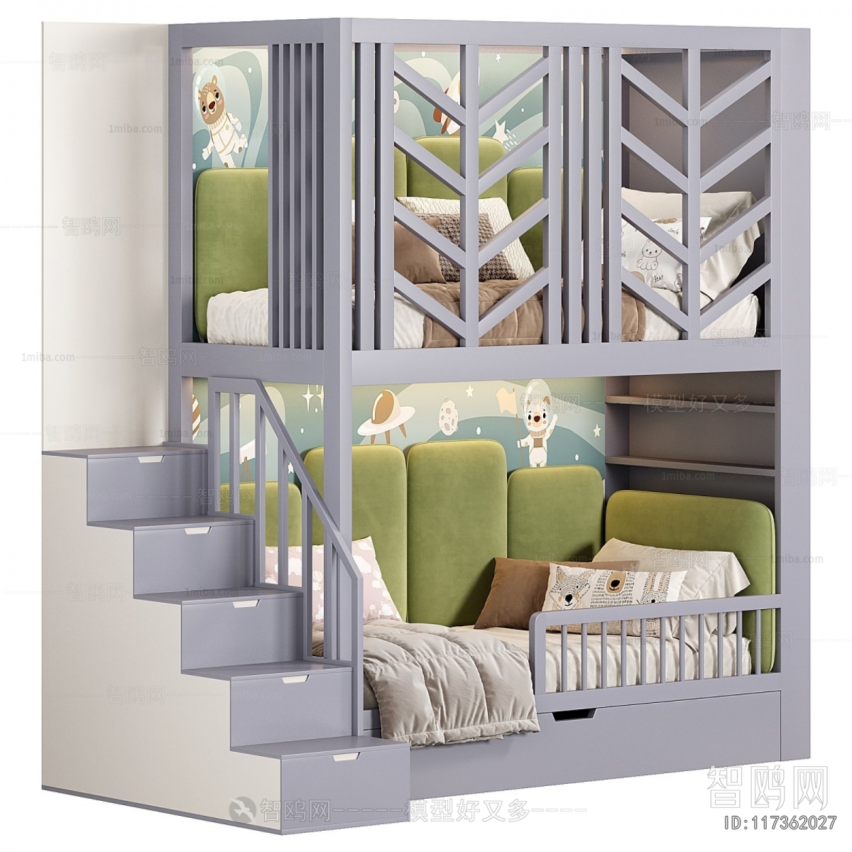 Modern Bunk Bed
