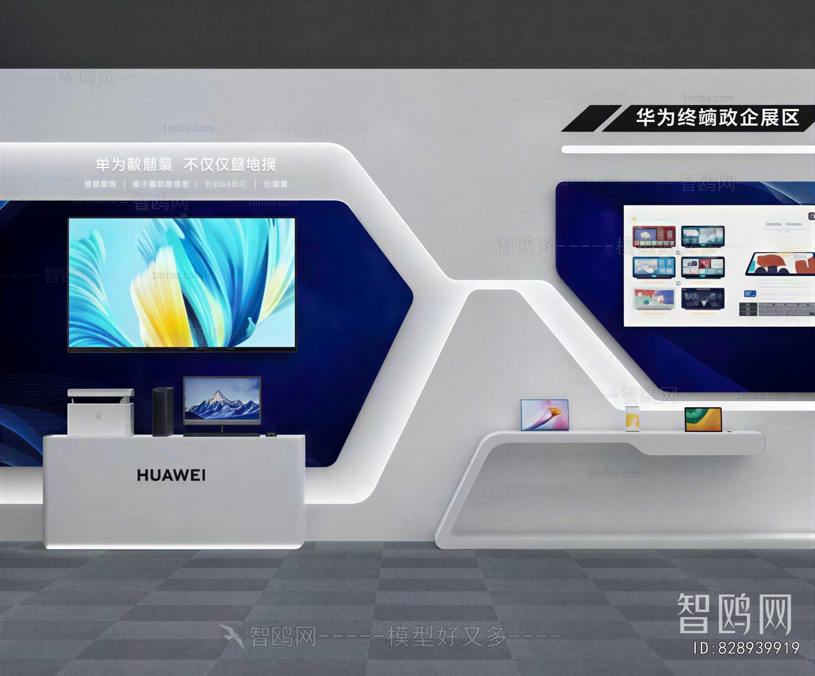 Modern Exhibition Hall