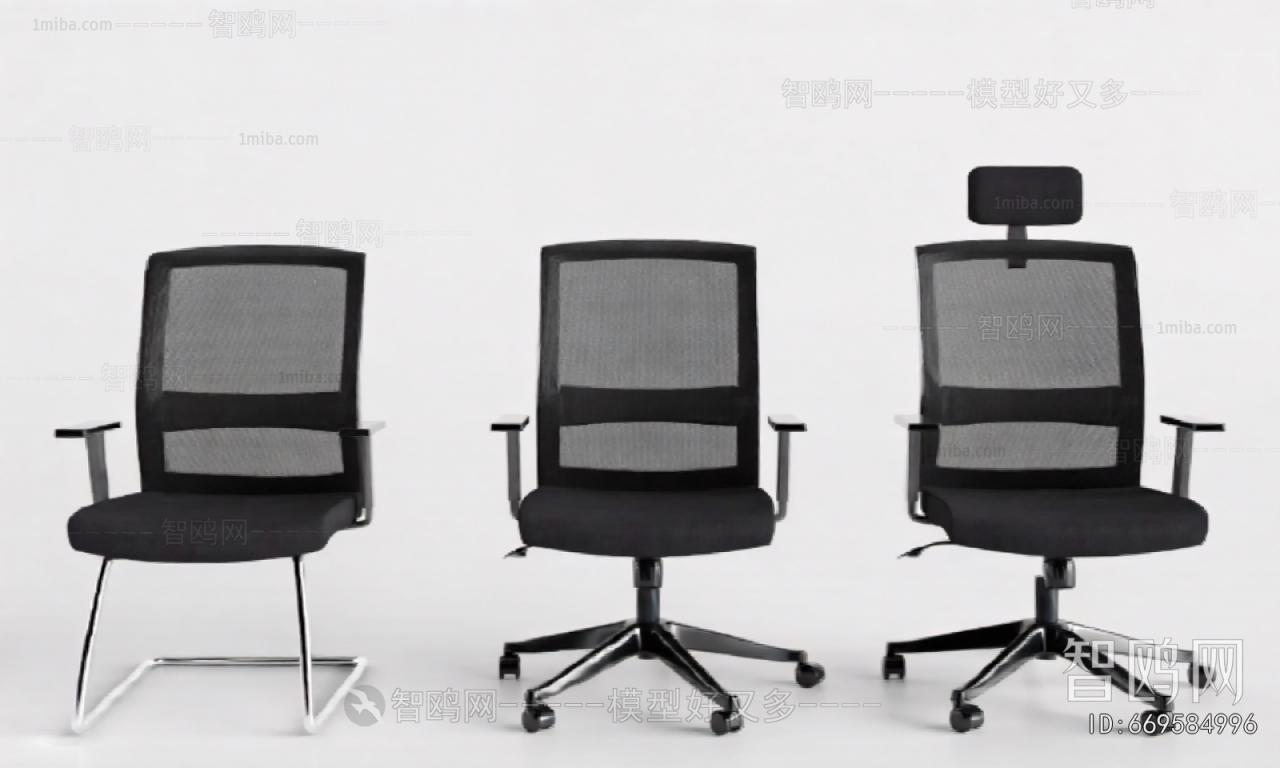 Modern Office Chair