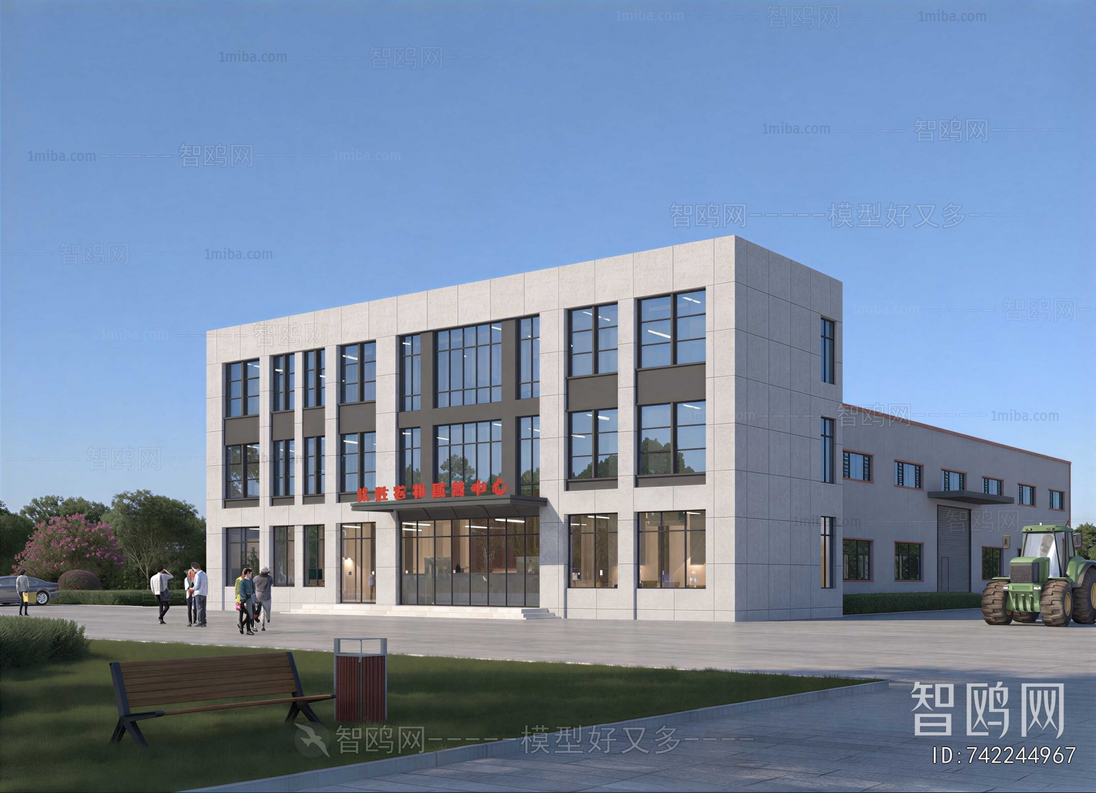 Modern Appearance Of Commercial Building