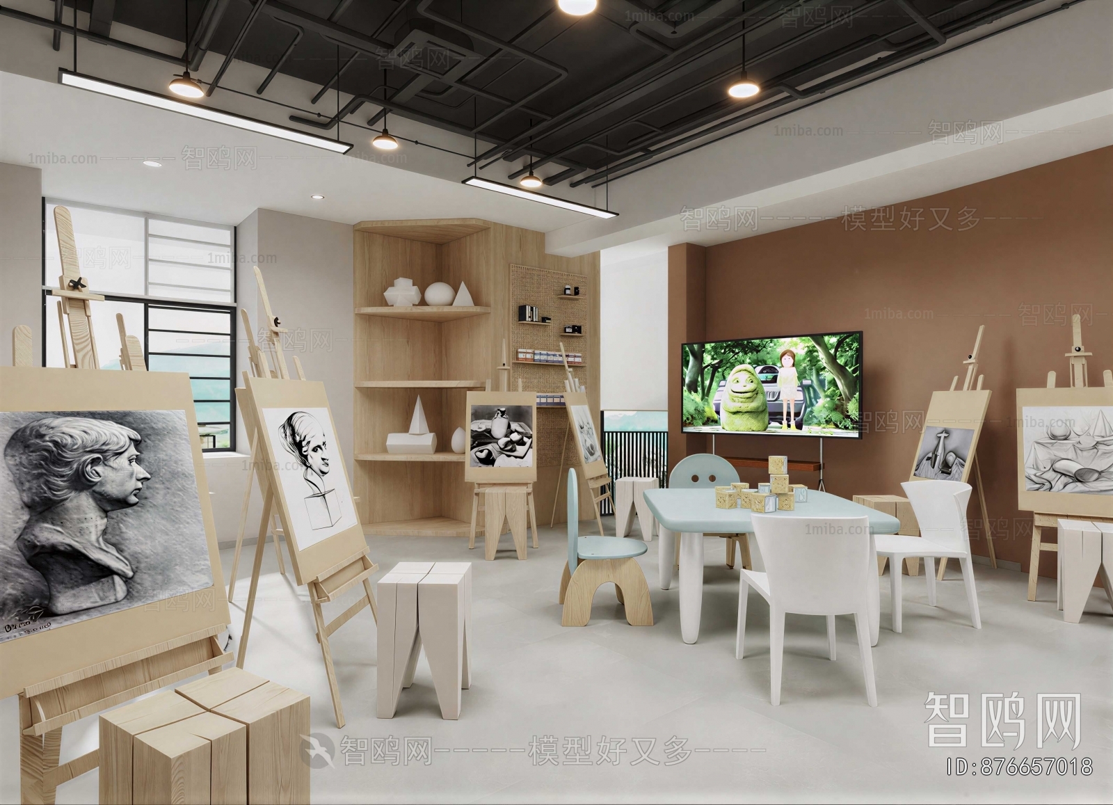 Modern Training Institution