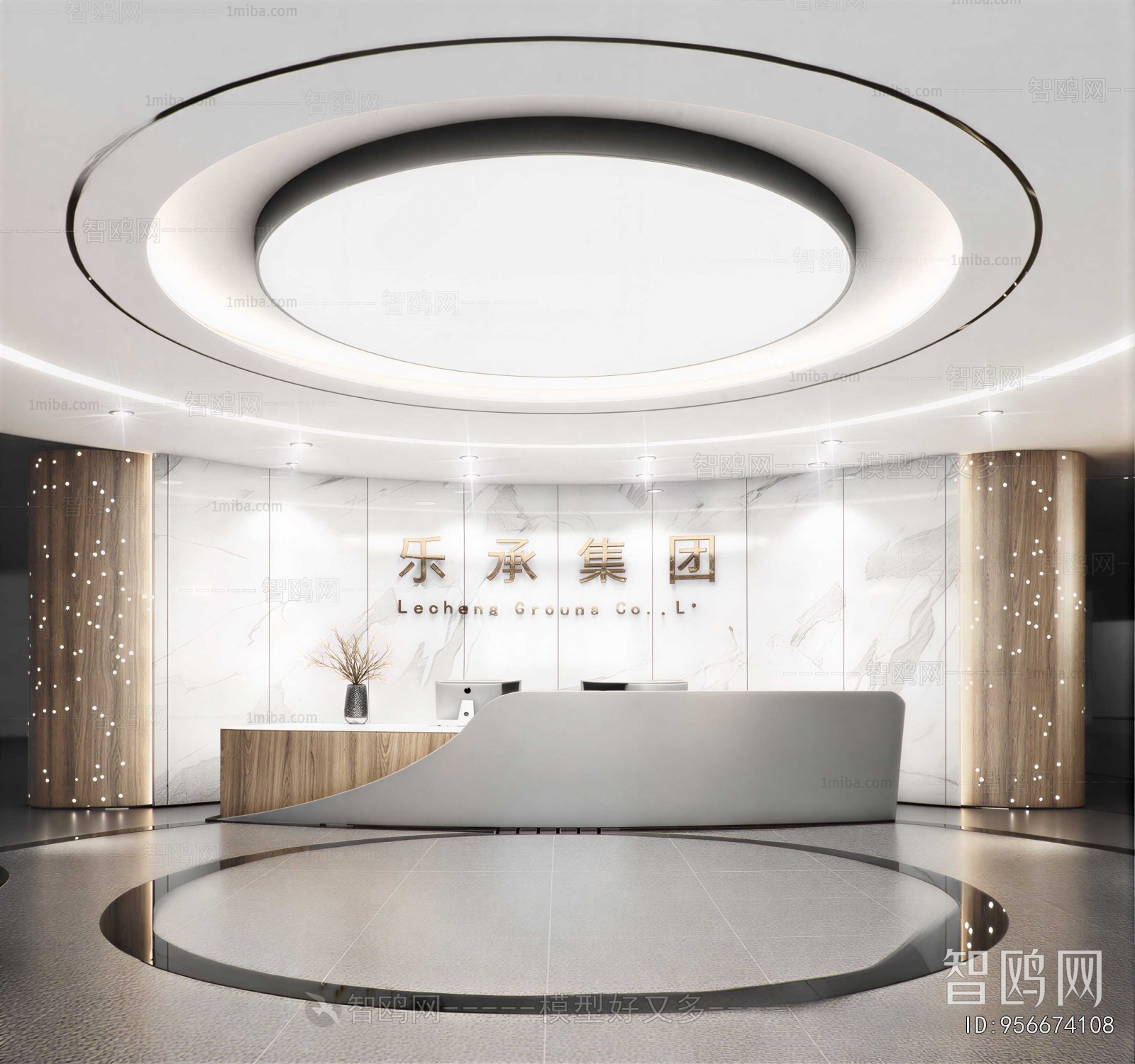 Modern Office Reception Desk