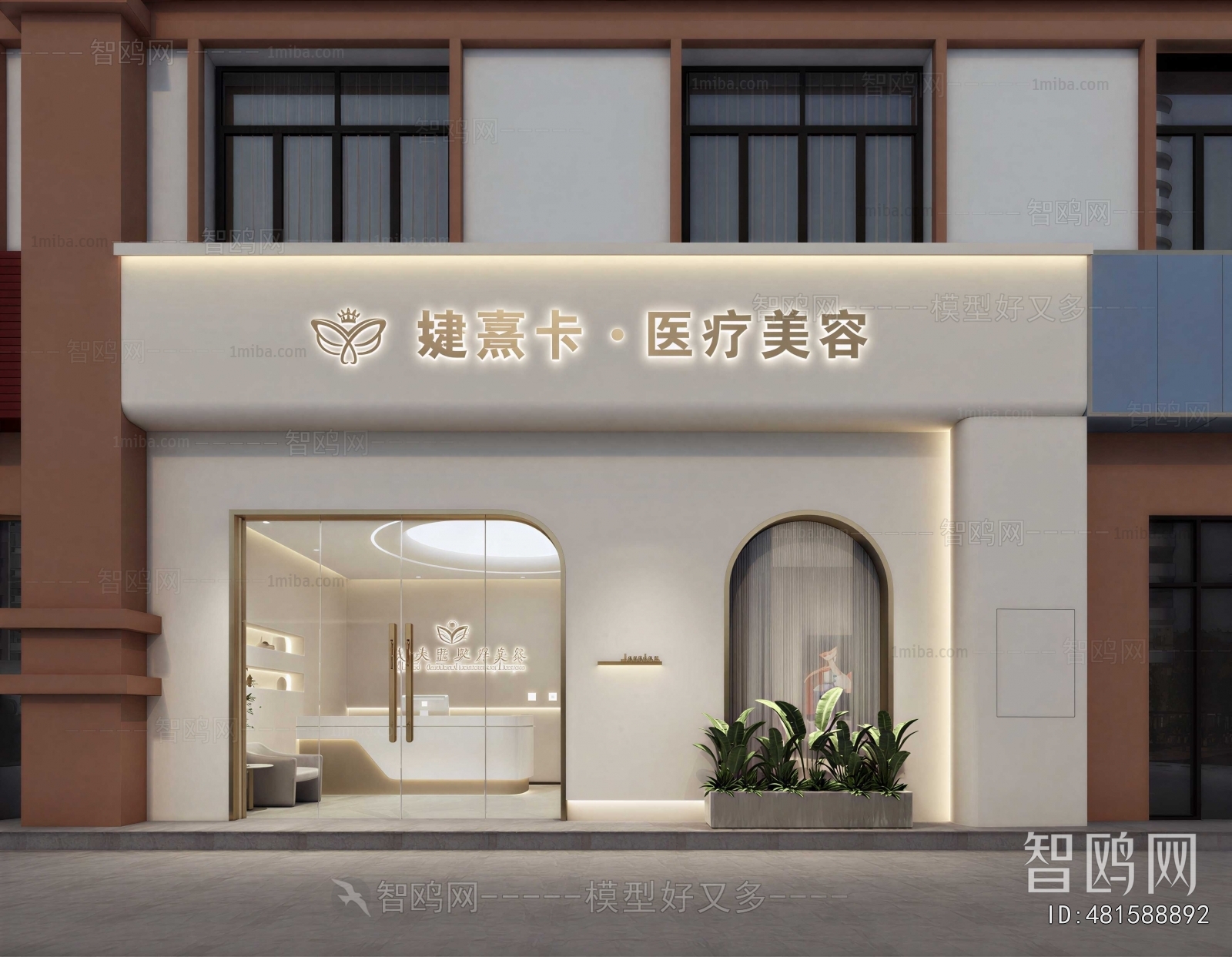 Modern Facade Element